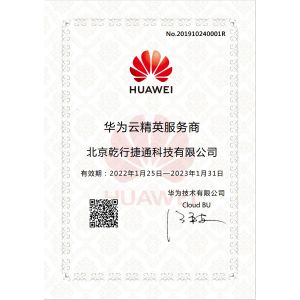 Beijing Qianxing Jietong Technology Co., Ltd. Сертификации