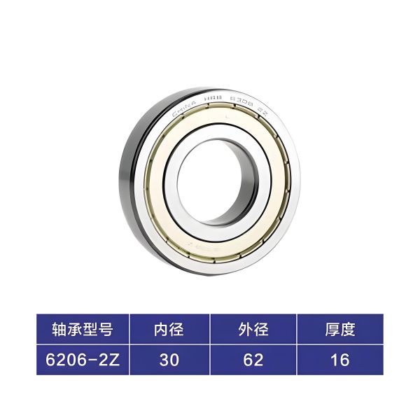 6206 Bearing High Precision Small Bearings For Industrial Applications