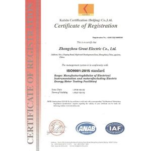 Metrum Henan Electric Technology  Co.,Ltd. Certifications