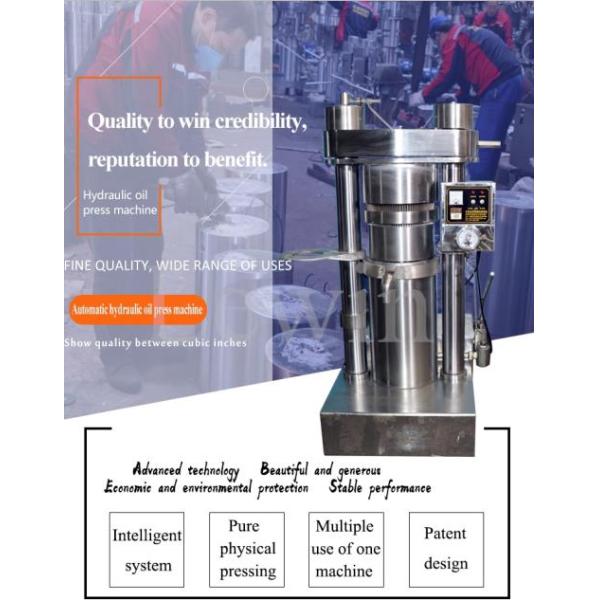 Cold Press Hydraulic Oil Press Machine Corn Oil Refinery Plant High Capacity