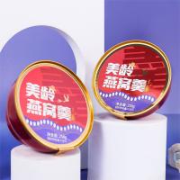 258g Golden Nest Swallow Nest Soup Porridge Instant Bird Nest Alimentos para Mulheres