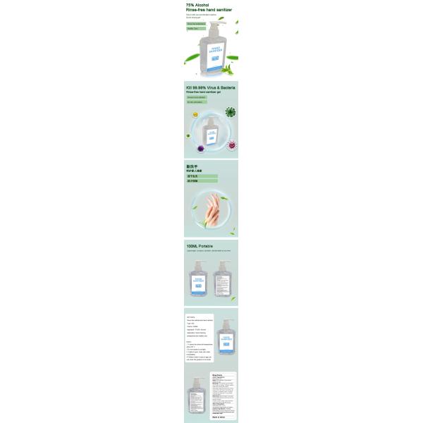 Аттестованный КЭ УПРАВЛЕНИЯ ПО САНИТАРНОМУ НАДЗОРУ ЗА КАЧЕСТВОМ ПИЩЕВЫХ ПРОДУКТОВ И МЕДИКАМЕНТОВ 100МЛ/500МЛ геля дезинфицирующего средства свободной руки Ринсе алкоголя 75% противобактериологический
