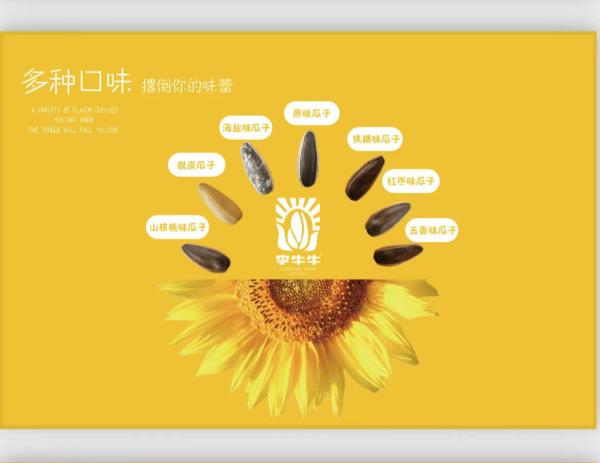 Wholesale Natural Direct sale sunflower seeds natural antioxidant rich in nutrients and high quality low price