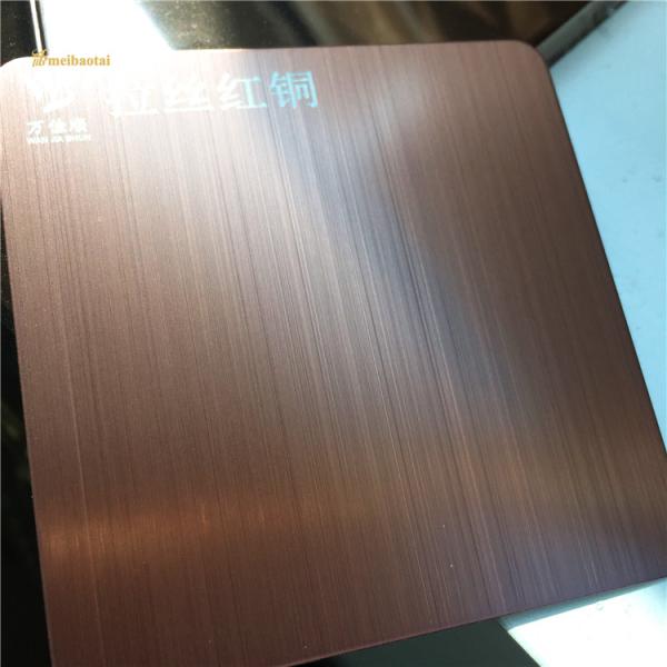 Украшение фильма PVC листа нержавеющей стали волосяного покрова JIS архитектурноакустическое