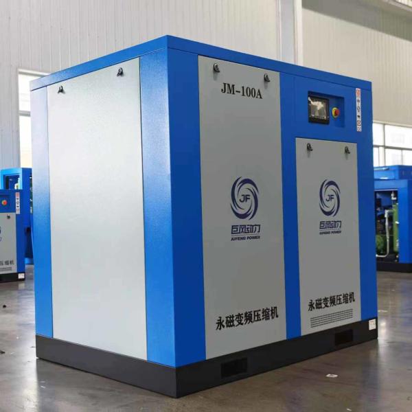 Compresseur d'air à vis à aimant permanent de 75 kW