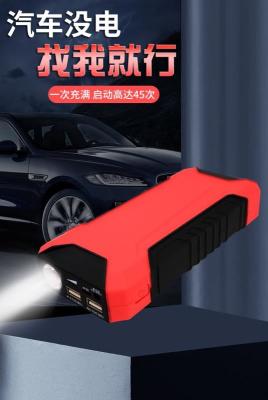 démarreur rocailleux de saut de powerbank du connaisseur 18000mah 1000A de produit chaud avec le début de saut de voiture de l'affichage à cristaux liquides 12v