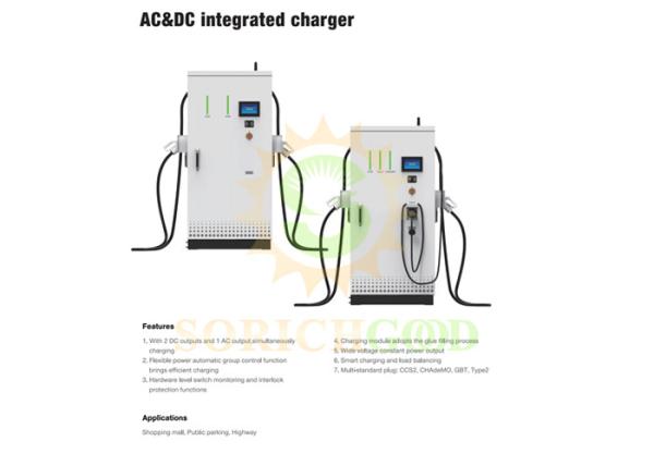 LSADC-M Series solar charger For Public Commercial Applications