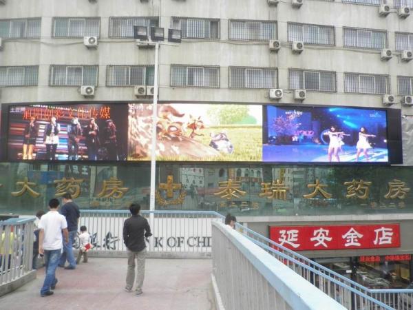 Commercial Advertising LED Video Wall IP67 Hire Ultrathin Energy Saving