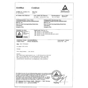 aquaswan water co,.ltd Сертификации