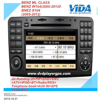Android car DVD GPS 3D Wifi for Benz ML CLASS /BENZ W164(2005-2012)/BNEZ X164(2005-2012)