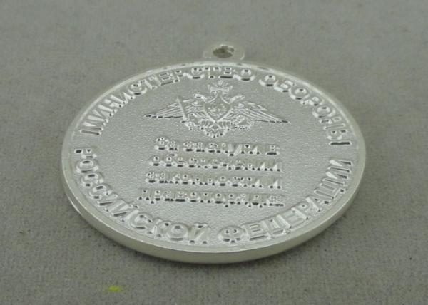 Russia Army Celebration Die Cast Medals Customizable Medals With Silver Plating