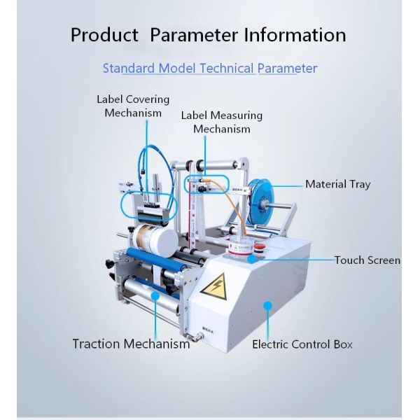 Semi-automatic round bottle labeling machine CH-311D for beer and wine, glass bottle and plastic bottle round tube labeling machine