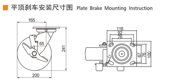 Heavy Duty Castors 200mm 8 Inch Swivel Caster With Brake 738-86A