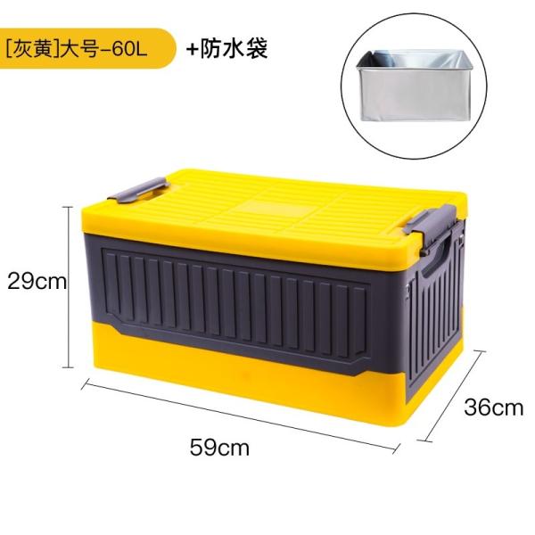 59CM Large Plastic Household Storage Bins Containers Dustproof Red Black For Car Trunk