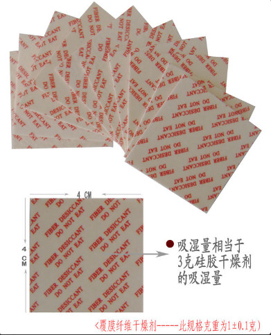 40x40 Mm Plant Fiber Desiccant For Shoe Dry Industrial , Safe Moisture Absorber