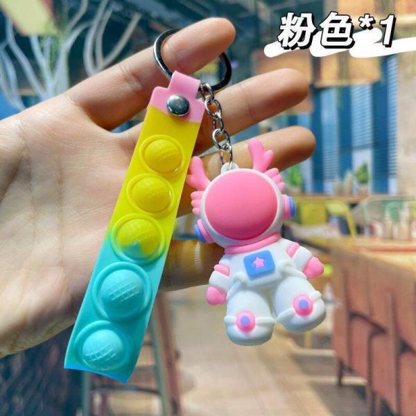 Мультфильм Космический астронавт Ключевая цепь Милые ключевые цепочки для автомобильных ключей Сумка рюкзак Детский подарок