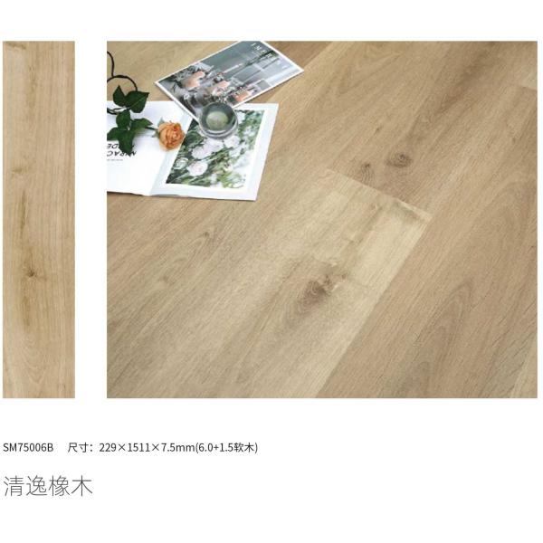 Настил Lvp дуба деревянный LVT SPC нажимает на систему для внутренней кухни Bathroom