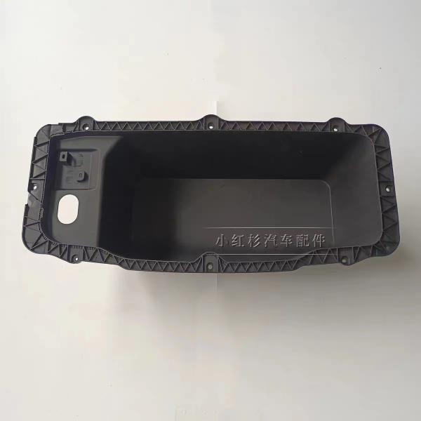 ZEEKR 001 Car Trunk Organizer Convenient Glove Box and Backup Storage Box