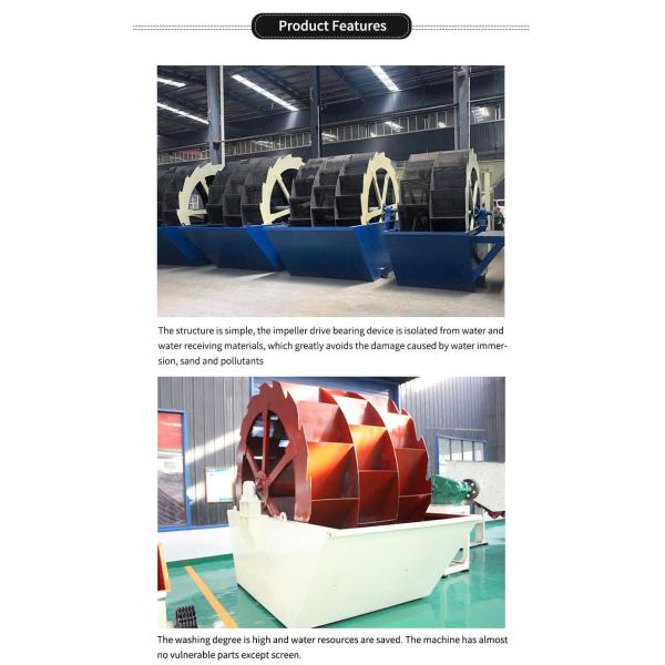 Lavadora de arena de rueda Lavadora de arena de grava