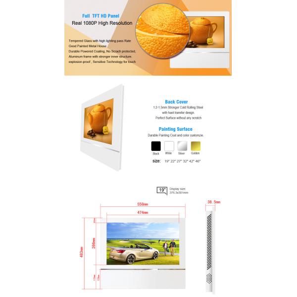 Metro Bus Station Wall Mount Lcd Display Advertising Screen 19 Inch RAM 1GB