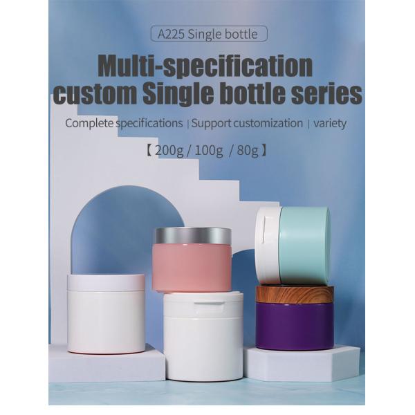 200g de gommage corporel à la caramelle soins de la peau OEM ODM nettoyage du corps gommage de bain avec sérigraphie à chaud