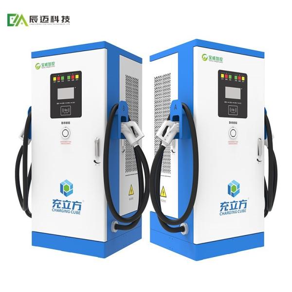 Fast 4G Ethernet IP55 120kw EV Charger Electric Vehicle Charging Station