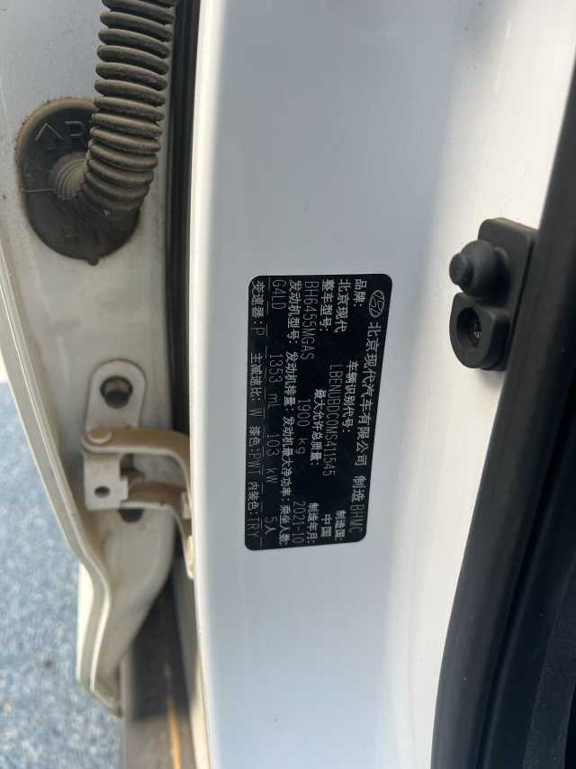 Hyundai Beijing ix35 2021 Model 240TGDi DCT 2WD GLS Leading Version, National VI Emission Standard
