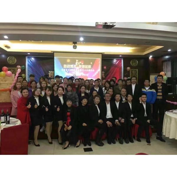 HongKong Guanke Industrial Limited