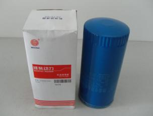 Filtre à carburant pour moteur diesel de Weifang CX0708,CX0710B4