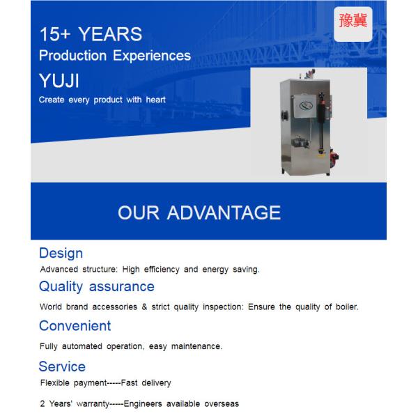 Portable Gas Or Oil Heating 0.7Mpa Electric Steam Boiler