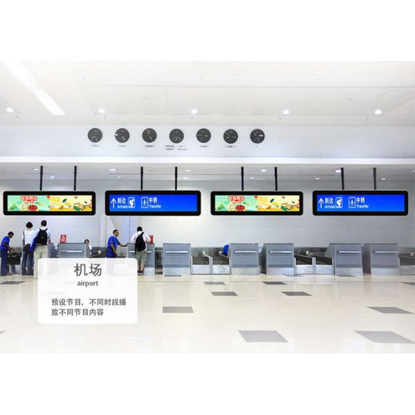 Bar Type Stretched Video Wall Digital Signage 28.5'' Android Version For Advertising