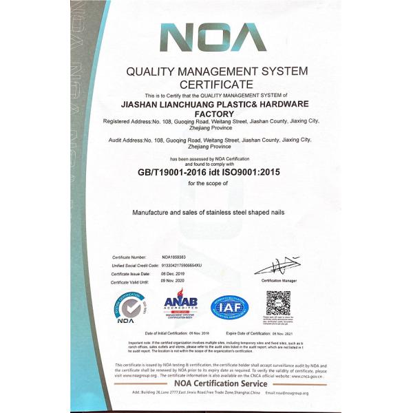 Yuanjia Leren Business License Сертификации