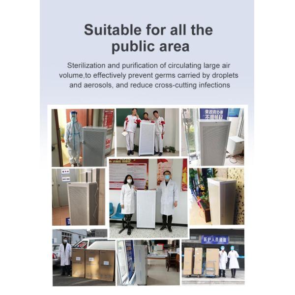 1200m3/h Portable Plasma Air Purifier 150m2 CADR 600 Photocatalyst