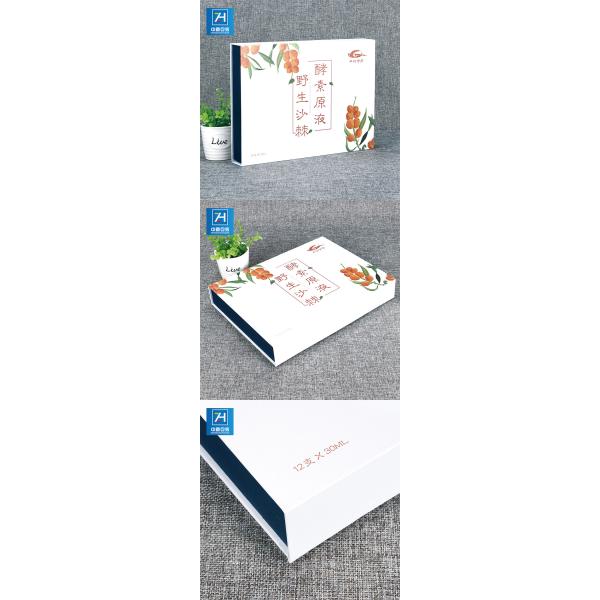 Matt Lamination Ivory Paper Hyaluronic Acid Packaging Box