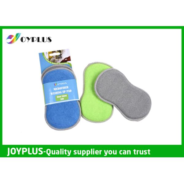 Microfiber Washing Up Pad 2PK