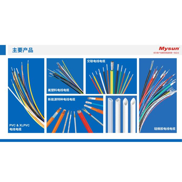 200C Rated Temperature 600V Rated Voltage Tinned Copper Conductor Battery Cable Silicone Rubber Wire