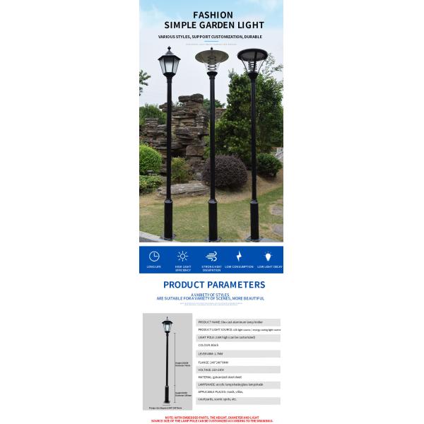 E27 Outdoor LED Garden Pole Lights Manufacturer 450mmx580mm IP65