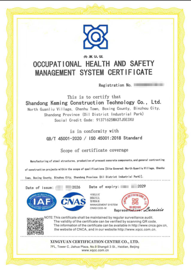 SDKM Steel Structure Certifications