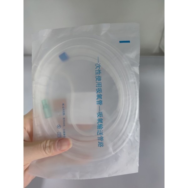 Surgical's Nasal Cannulas Automatic Coiling & Packing Machine Nasal Catheter Oxygen Tube Winding And Packaging Equipment PGJ001