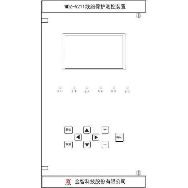 Реле 20mA WISCOM WDZ-400 предохранения от мотора интегрированное для системы управления электростанции