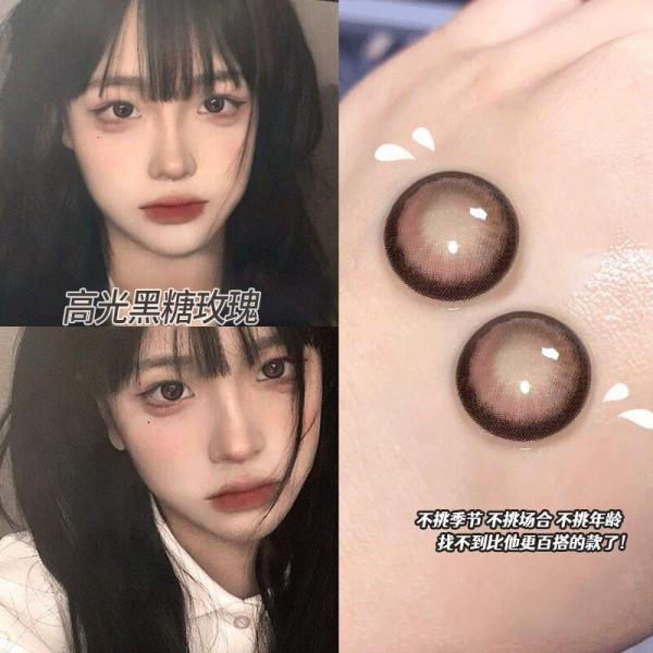 Кукла взгляда Romance черных контактных линзов глаза круга свежая наблюдает контактные линзы