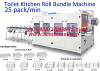 Machine d'emballage de papier tissé à rouleaux multiples, facile à entretenir et en acier au carbone