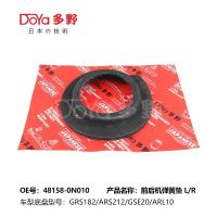 Absorvedor de choque de mola dianteira Toyota 48158-0N010
