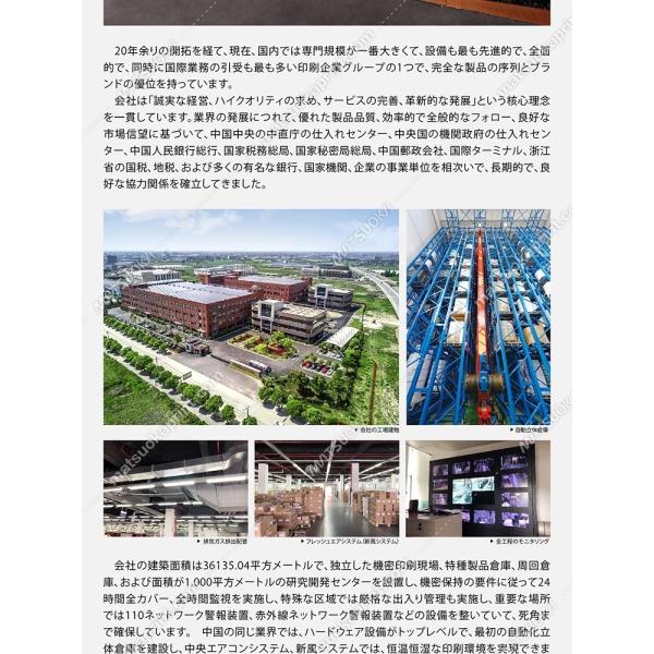 Изготовленная на заказ мозаика печати, часть мозаики детей животная бумажная