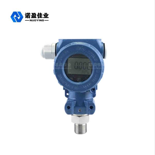 Power supply 24VDC NUOYING NYDR-3051 Pressure Level Meter Level gauge Signal output 4~20mA/HART/RS485/Modbus.