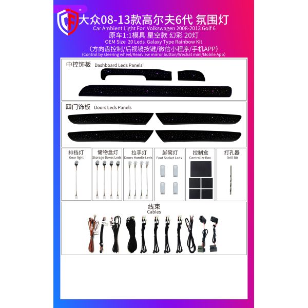 VW Golf 6 Car Interior Ambient Lighting Kit Vehicle Specific OEM Design