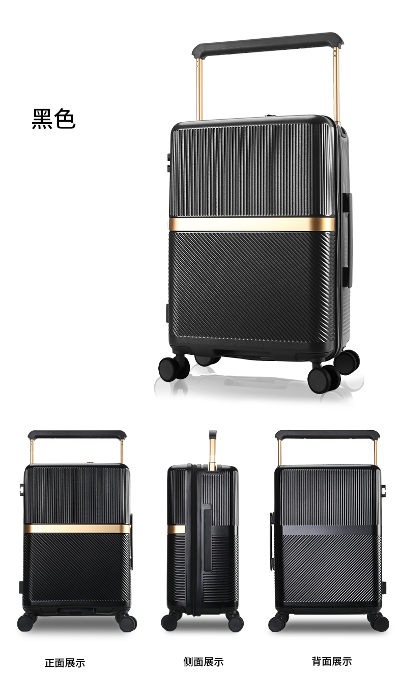 Factory Price 20-24 Inch Unisex Hard Shell Trolley Luggage Bag Set PC Aluminum Spinner Caster Lock School Business Travelling