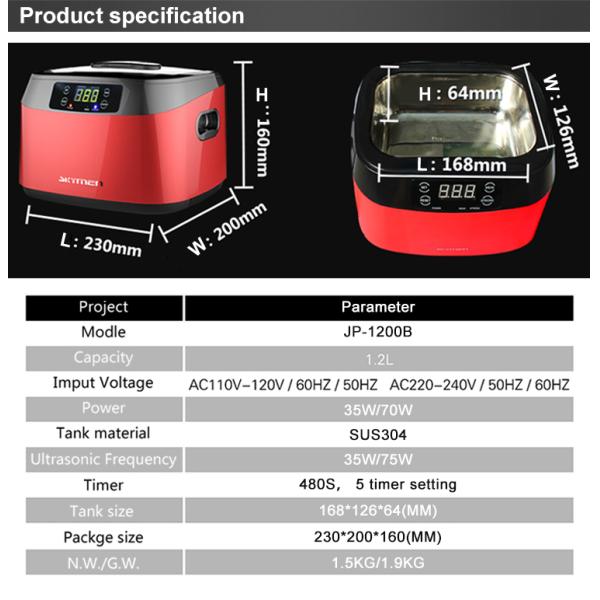 уборщик 40kHz домочадца 170*130*65mm 70W 1200ML ультразвуковой