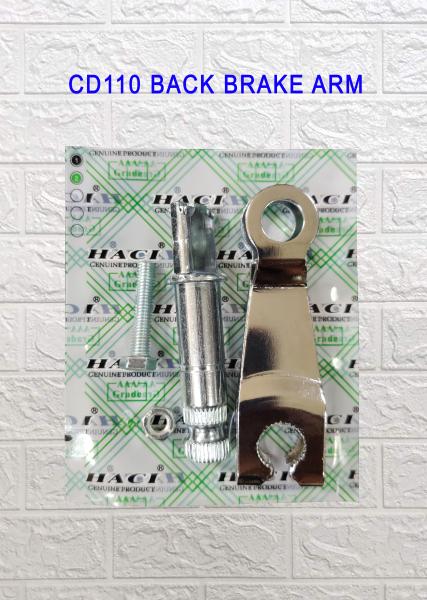 CD110 Motorcycle Back Brake Arm Metal Precision Motorcycle Parts