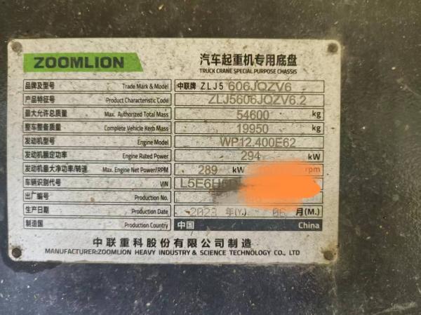 Grúa autocargante Zoomlion ZTC1100V7-1 de 110 toneladas de 2023, pluma de 75 m
